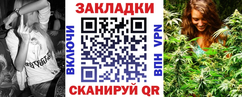 Как найти закладки Темников ГАШИШ  Марихуана  Мефедрон 