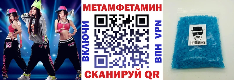 как найти наркотики Темников Амфетамин Premium