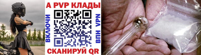 Alpha PVP кристаллы  даркнет сайт  Темников 