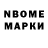 Марки NBOMe 1500мкг betabeta1