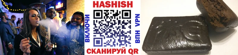 Гашиш Premium  Темников 