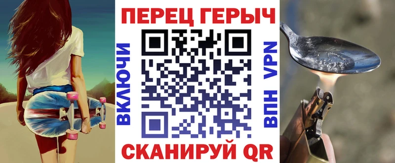Героин Афган  Темников 