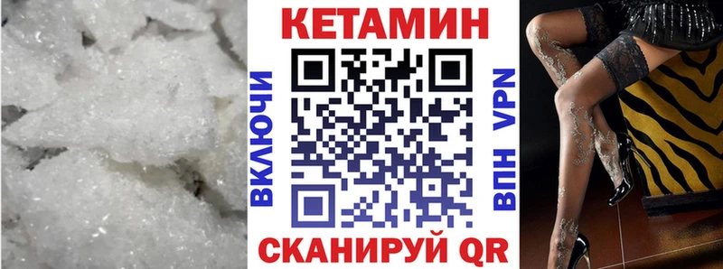 как найти   Темников  Кетамин VHQ 