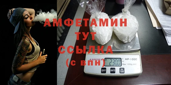мяу мяу кристалл Белоозёрский