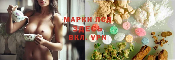 гашиш Беломорск