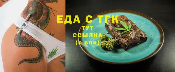 мяу мяу кристалл Белоозёрский