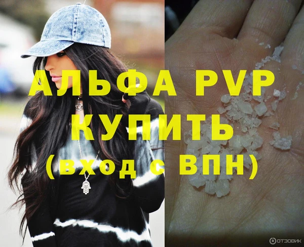 мяу мяу кристалл Белоозёрский