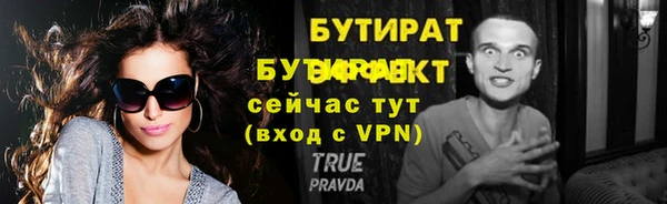 мяу мяу кристалл Белоозёрский