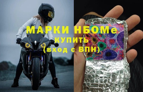 гашиш Беломорск