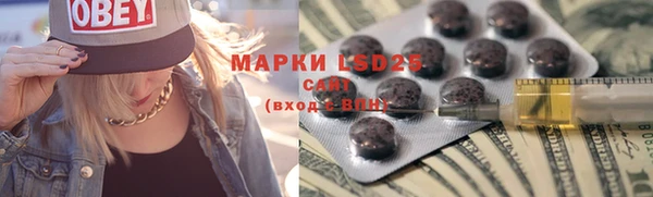 мяу мяу кристалл Белоозёрский
