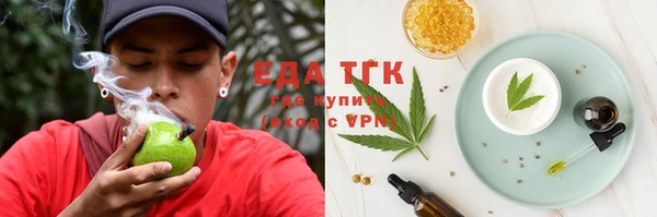 мяу мяу кристалл Белоозёрский