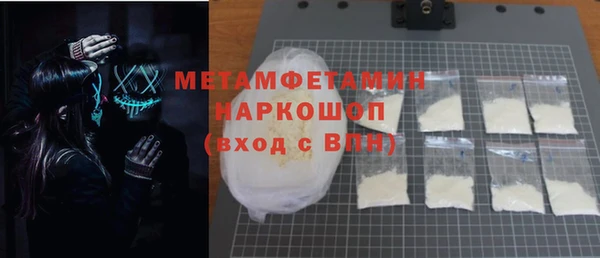 гашиш Беломорск