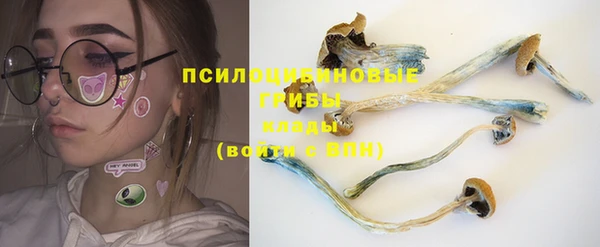 мяу мяу кристалл Белоозёрский