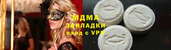 гашиш Беломорск