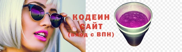 мяу мяу кристалл Белоозёрский