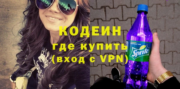 мяу мяу кристалл Белоозёрский