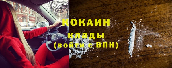 гашиш Беломорск