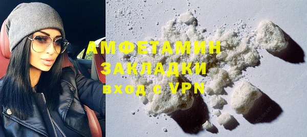 гашиш Беломорск