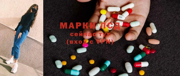 мяу мяу кристалл Белоозёрский