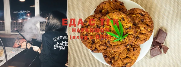 мяу мяу кристалл Белоозёрский