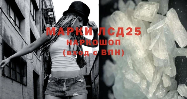 каннабис Белокуриха