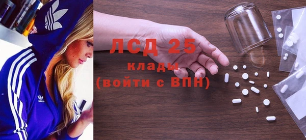 каннабис Белокуриха