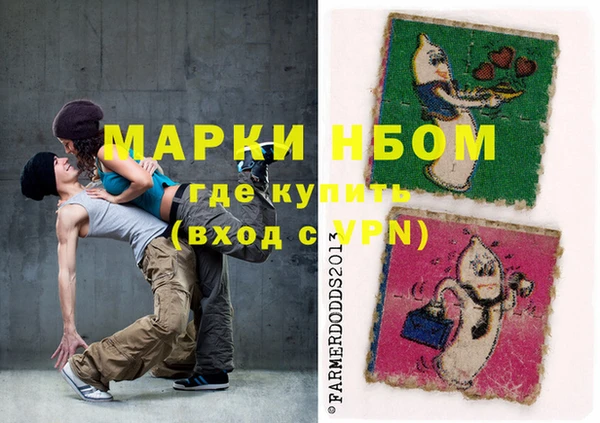 гашиш Беломорск