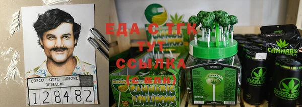 каннабис Белокуриха