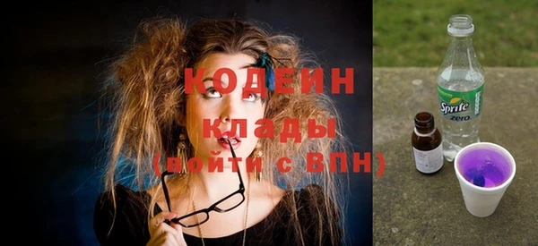мяу мяу кристалл Белоозёрский