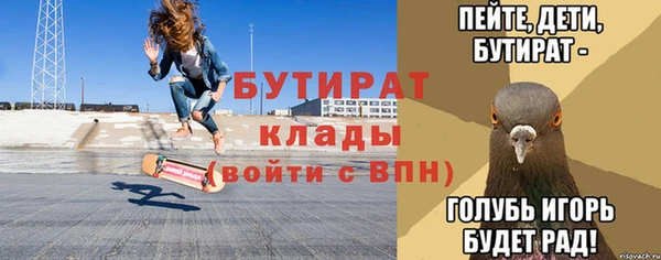 мяу мяу кристалл Белоозёрский