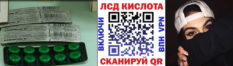 LSD-25 экстази ecstasy  Темников 