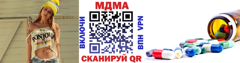 MDMA VHQ  купить наркоту  Темников 