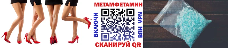 продажа наркотиков  Темников  Метамфетамин винт 