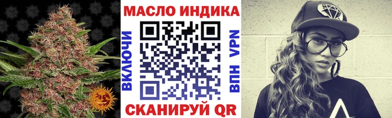 наркотики  Темников  ТГК гашишное масло 